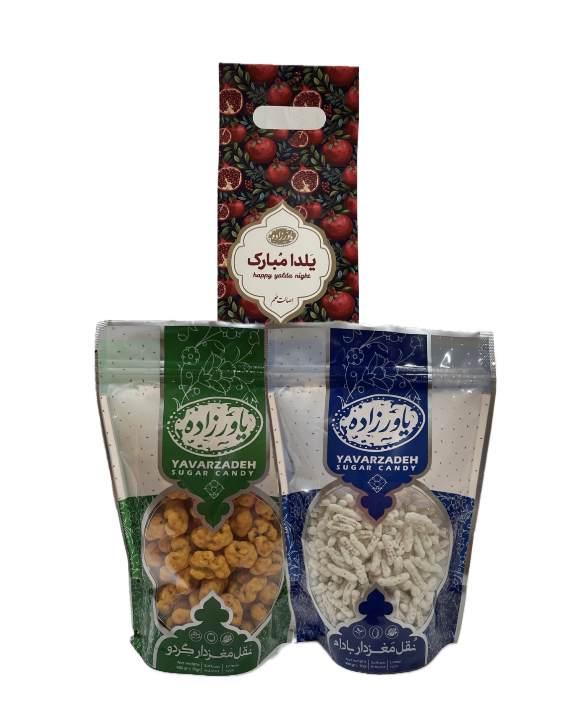 نقل و آبنبات یاورزاده