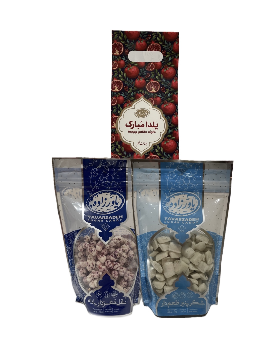 نقل و آبنبات یاورزاده